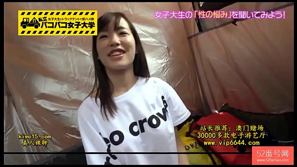 Gadis Jepang Yang Berani Eksplorasi Ranjang