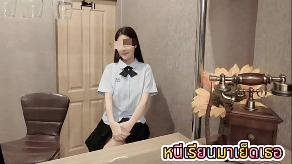 สาวนักศึกษาไทยโดนเลียหีจนชุ่ม ก่อนโดนเย็ดน้ำแตก ร้องเสียงไทยแท้