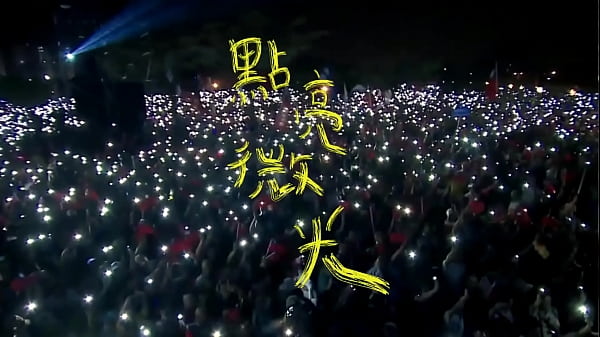 韩流激情夜光曲：韩国瑜官方频道撩人mv《点亮微光》