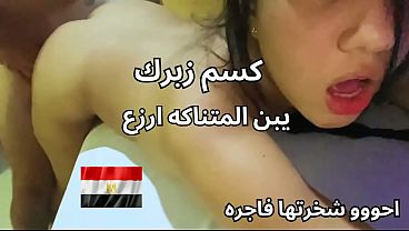 Skandal Pelacur Di Mansoura: Bokong Dan Memek Mulus, Dia Bilang Pengin Kontol Besar Yang Bikin Enak – Siks Arab Paling Kotor.