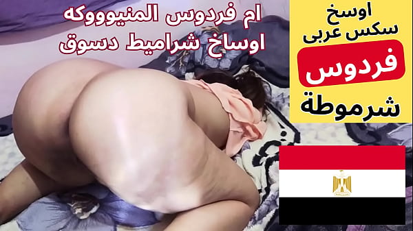 Ibu Tiri Arab Mesir Lagi Ngewe Anak Tiri, Sange Berat, Dengerin Si Jalang Ngomong, Sange Bego.