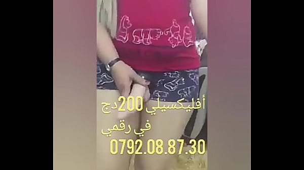 Chikoura Arab, Tubuhnya Panas Kayak Gurun Pasir, Siap Digoyang Sampai Minta Ampun.