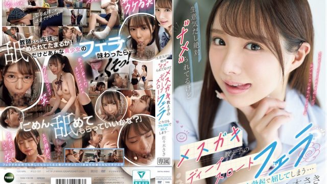 Ipzz-727: Si Kurang Ajar Itu Pikir Bisa Remehin Gue, Tapi Hari Ini Gue Gak Kuat Nahan Ngegas Di Mulut Basah Cewek Nakal Itu, Kontol Gue Keras Maksimal… Saki Sasaki