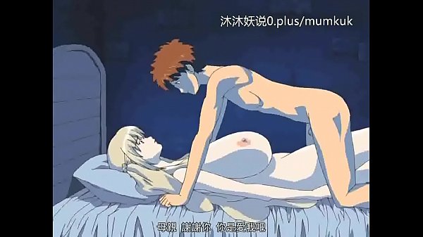 Kumpulan Ibu Tiri Seksi A28 Anime Sub Indo Part 3, Bikin Mendingin!