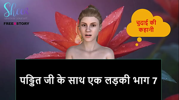 Cerita Sex Audio Hindi – Cewek Sama Pandit Ji Bagian 7, Ngegas Sampai Ngenyang
